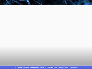Центр психологической помощи