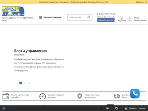 Запчасти Мигом