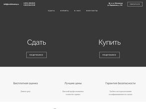 ЮВЕЛИРКОМТОРГ