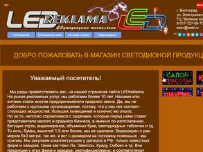 Бегущие строки