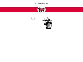 Металлокрас-ЮГ