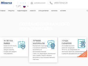 Minerva-msk.ru