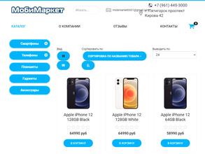 Мобимаркет