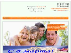 Психологический кабинет