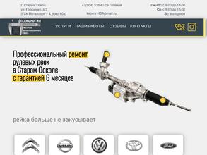 МВР Технология