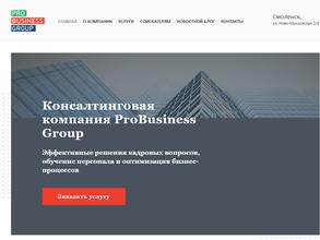 PROBUSINESS GROUP