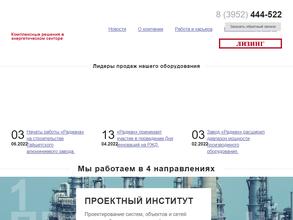 РадианПроект