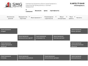 СтройМонтажГарант