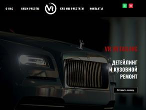 VR Detailing