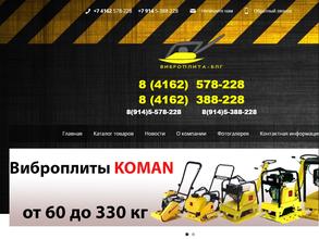 Профпоставка