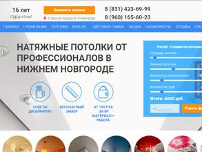 БестСилинг