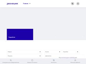 Эволюция автолизинга