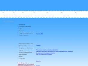 Городская поликлиника №5