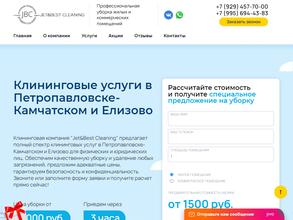 Jet and Best Cleaning