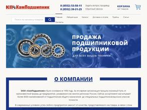 КамПодшипник
