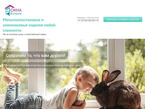 ОкнаВитраж