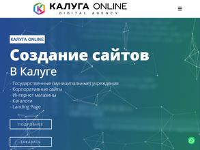 Калуга Онлайн