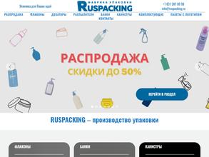 Ruspacking