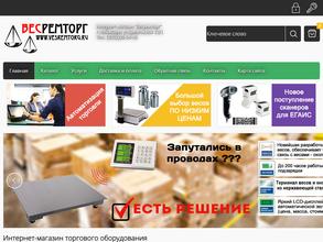 ВесРемТорг