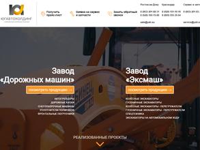 ЮгАвтоХолдинг