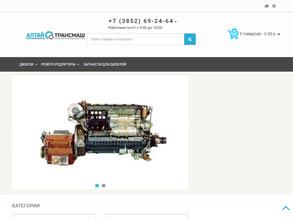 Алтайтрансмаш