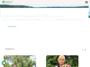 Центр защиты леса Чувашской Республики