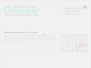 Домашний Уют в Лобня