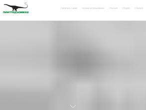 Лифтподъеммаш