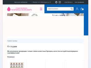 Студия маникюра