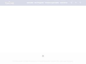 Магазин пряжи в мотках