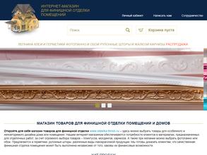 Отделка-финиш.ру