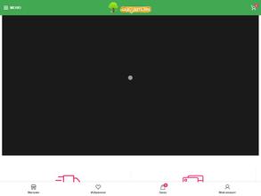 Сад в деталях