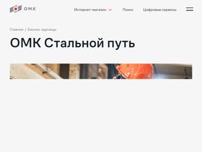 Свободненский вагоноремонтный завод