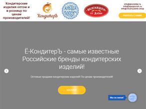 Алеша Попович