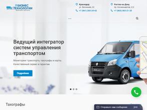 Бизнес-Технологии