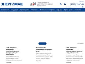 Белэнергомаш-БЗЭМ