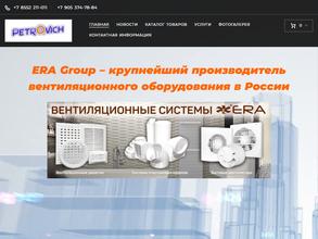 ВенТехника