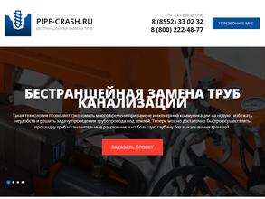 СантехТорг