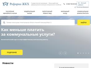 Жилищно-строительный кооператив №1161