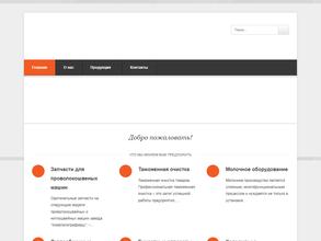 Снежнянскхиммаш