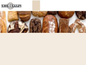 Хлеб да калач