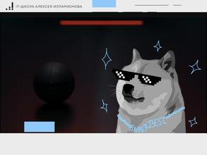 IT-школа Алексея Илларионова