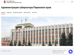 Департамент профилактики коррупции