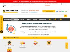 RESTORATOR