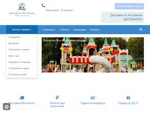 Дом-Дача-Интерьер