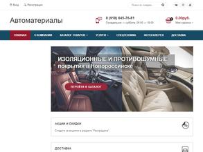 Спецтехника ЮГ