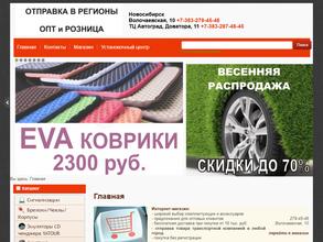 Автозвук-Профи