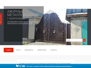 Художественная мастерская