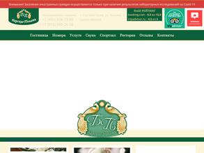 Музей народных промыслов