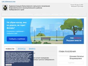 Администрация